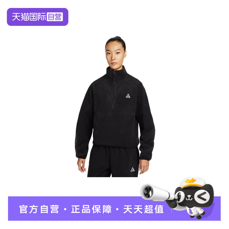 【自营】NIKE耐克中层户外宽松半拉链卫衣摇粒绒套头衫HJ0238-010,运动服/休闲服装,运动卫衣/套头衫,淘宝优惠券,粉丝福利购,淘宝优惠卷