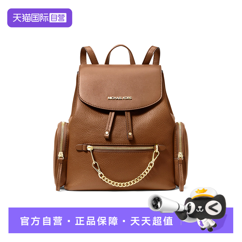 MichaelKors女包双肩包皮质链条