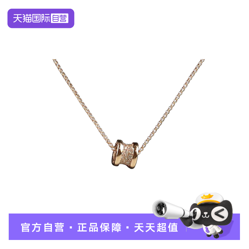 【自营】中古95新BVLGARI宝格丽B.zero1满钻项链750玫瑰金39-44cm