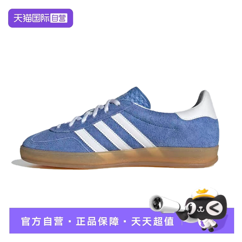 【自营】ADIDAS阿迪达斯GAZELLE系列蓝色男女同款低帮板鞋HQ8717