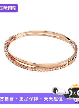 SWAROVSKI欧美风女仿水晶手镯