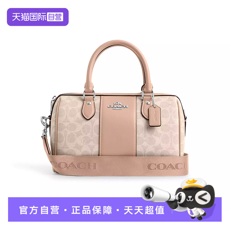 【自营】COACH/蔻驰女包波士顿包枕头包老花25年新款轻奢礼物女
