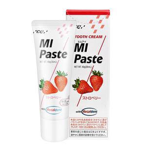 【自营】GC护牙素日本儿童宝宝预防蛀牙固齿脱矿不含氟40g 草莓味