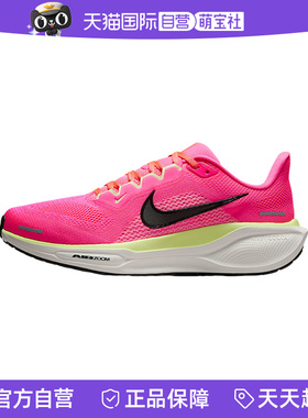 【自营】Nike耐克女鞋PEGASUS舒适百搭运动鞋跑步鞋HV5158-600