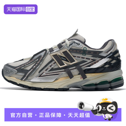 【自营】New balance男女鞋夏季新款网面老爹鞋休闲运动鞋M1906AD
