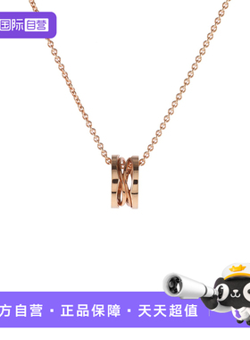 【自营】中古98新Bvlgari/宝格丽B.ZERO1弹簧项链镂空18K玫瑰金