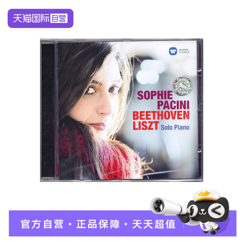 贝多芬，李斯特 曲，Sophie Pacini 演奏