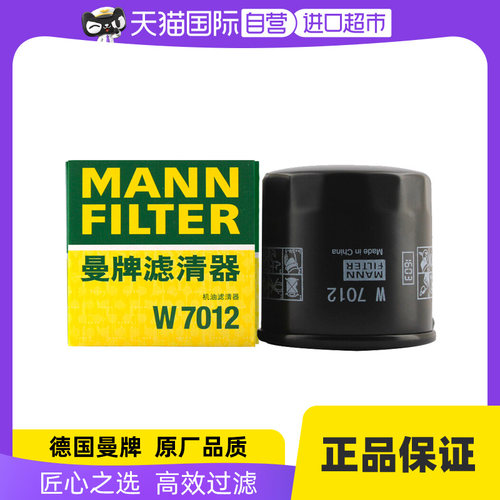 德国品质OE标准高品质滤材