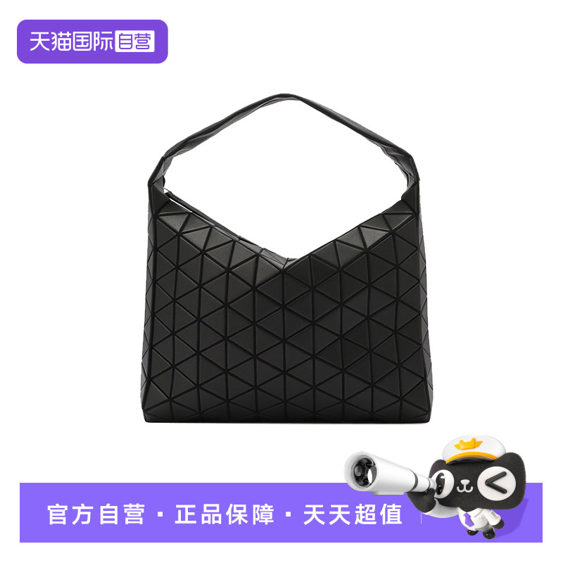 【自营】Issey Miyake/三宅一生baguette哑光单肩包腋下包AG262
