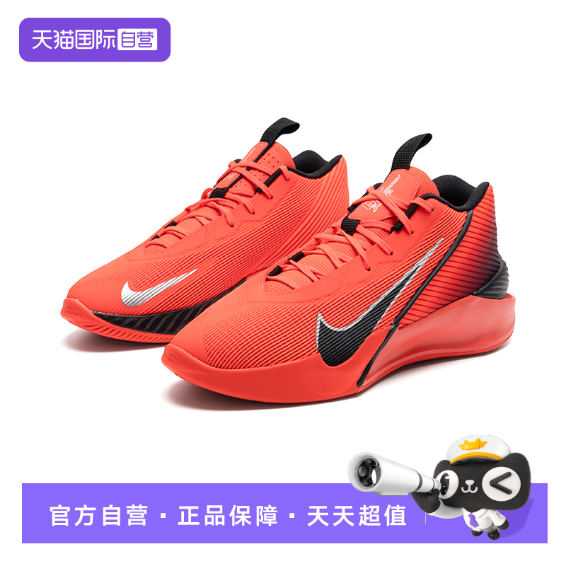 【自营】耐克NIKE篮球鞋男2025年夏季轻便透气运动鞋HF1804-600
