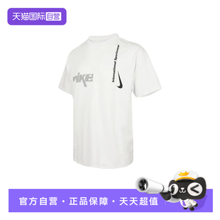 【自营】Nike耐克男短袖宽松LOGO印花透气棉质运动T恤HQ9263-121
