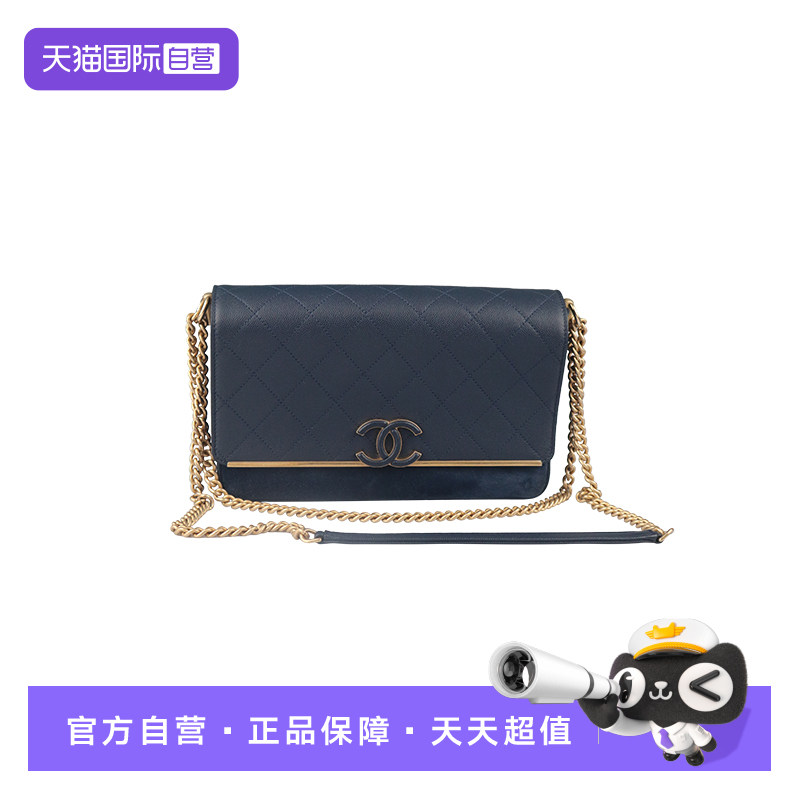 【自营】中古「9.0新」CHANEL(香奈儿)风琴口盖包海军蓝斜挎包