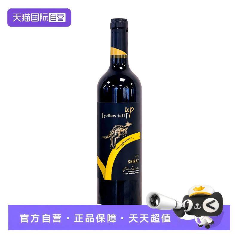 【自营】黄尾袋鼠跃系列西拉红葡萄酒 高端进口红酒750ml