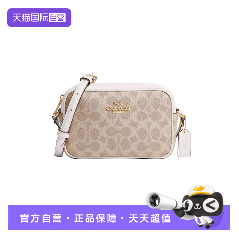 COACH/蔻驰相机包经典老花