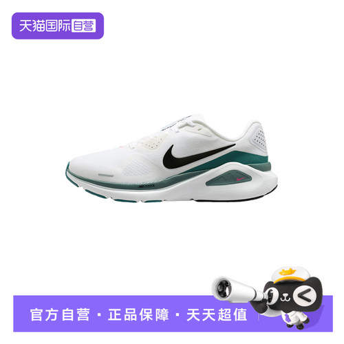 【自营】NIKE耐克男鞋夏白绿运动鞋稳程专业跑步鞋HJ1102-115