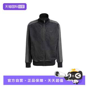 【自营】adidas阿迪达斯男子百搭休闲牛仔夹克翻立领外套 KD1516