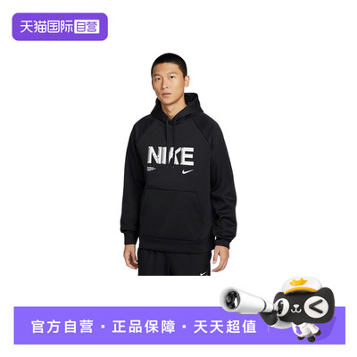 【自营】NIKE耐克男卫衣印花休闲宽松加绒连帽套头衫IF2193-010