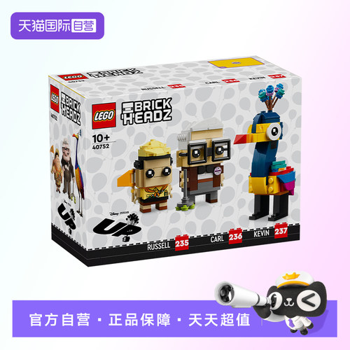 【自营】【顺丰速运】LEGO乐高方头仔40752卡尔、小罗和凯文积木