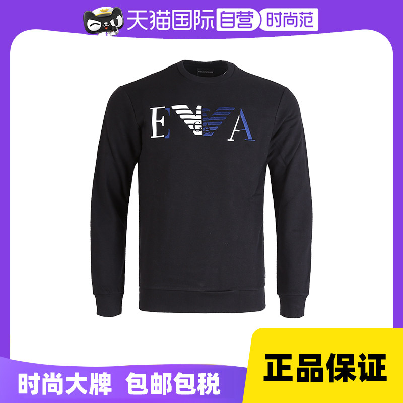 【自营】EMPORIO ARMANI/阿玛尼男士套头运动衫卫衣 6Z1MB3 1J07Z