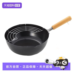 【自营】吉川(YOSHIKAWA)日本原装进口小铁锅纯铁炒锅煎锅平底锅