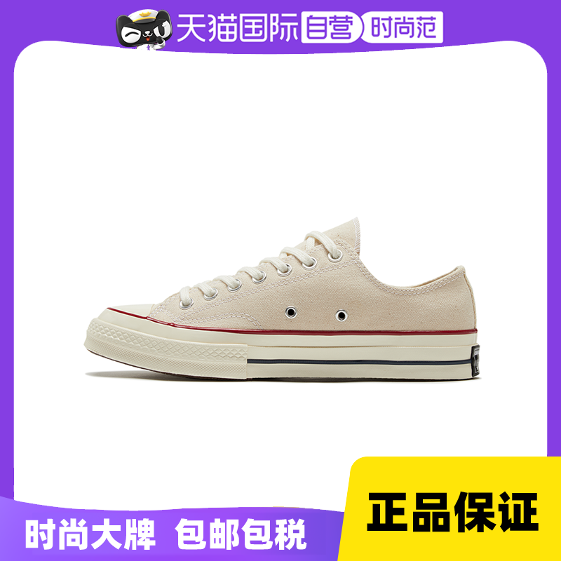 Converse匡威男女鞋经典帆布鞋休闲运动鞋米白色162062C