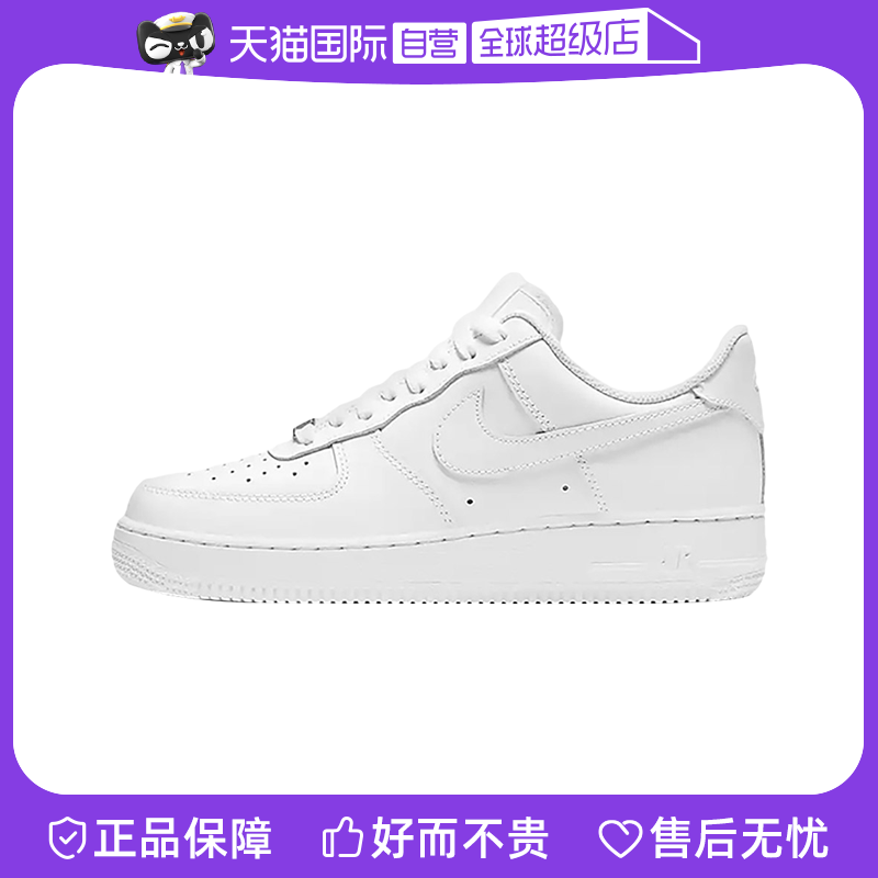 【自营】耐克Nike Air Force 1女鞋空军一号运动鞋板鞋DD8959-100