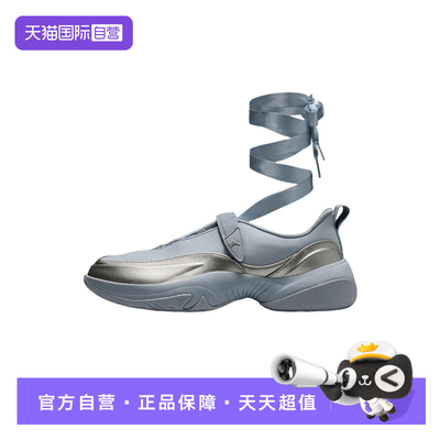【自营】NIKE耐克女鞋Pointe芭蕾隐藏式缎带运动休闲鞋IB8597-002