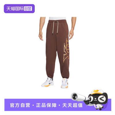 【自营】Nike耐克男裤宽松运动裤图案印花加绒收口长裤IF1557-216