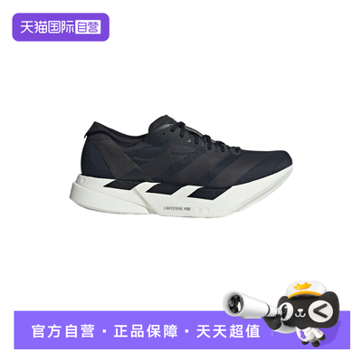 【自营】adidas阿迪达斯男ADIZERO ADIOS PRO4马拉松运动鞋JR6369
