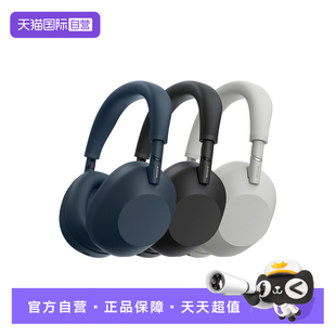 1000XM6双芯超旗舰降噪头戴式 索尼WH SONY 蓝牙耳机 自营