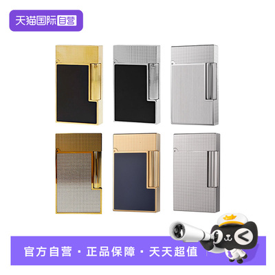 【自营】S.T.Dupont法国都彭LIGNE2 Cling系列镀金漆面朗声打火机