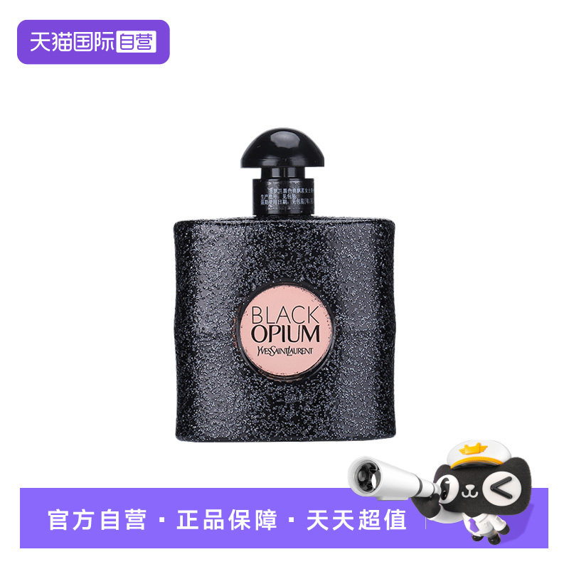 【自营】YSL/圣罗兰黑色奥飘茗女士香水经典版黑鸦片7.5ml留香