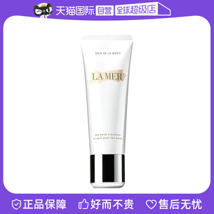 海蓝之谜手部修护霜护手霜100ml护理保湿滋润乳霜