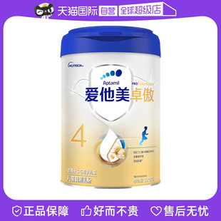 爱他美卓傲儿童配方调制乳粉800g