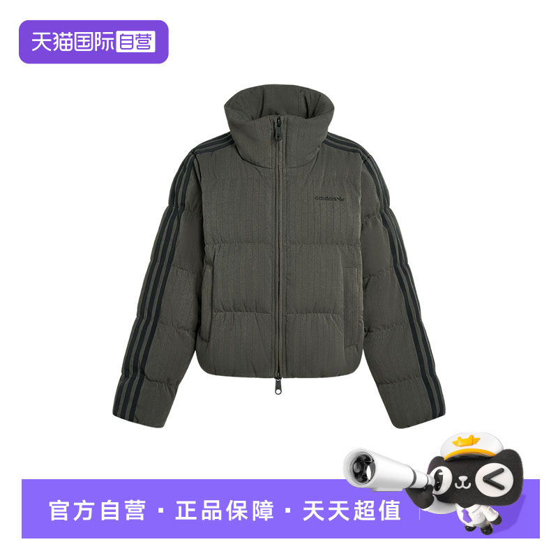 【自营】adidas阿迪达斯人字形羽绒服夹克女鸭绒面包服KG4910