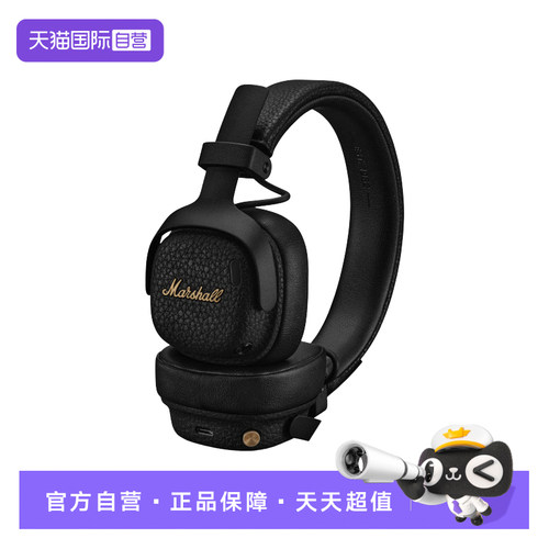 【自营】海外版MARSHALL MILTON ANC马歇尔头戴主动降噪蓝牙耳机