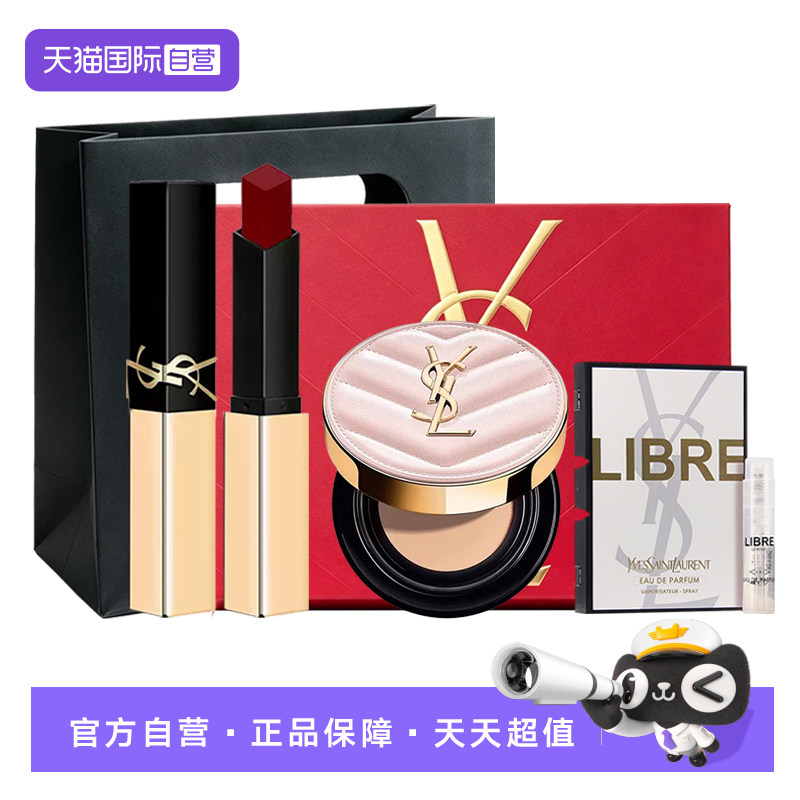 【自营】YSL/圣罗兰小金条口红1988粉气垫香水口红套装女生礼物图片