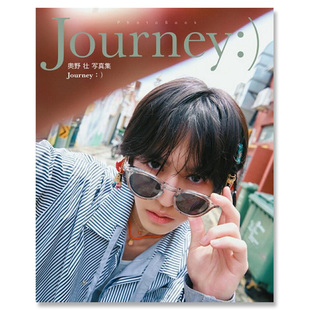 奥野壮写真集 预售 Journey 日文原版 奥野壮3rd写真集 日韩 自营