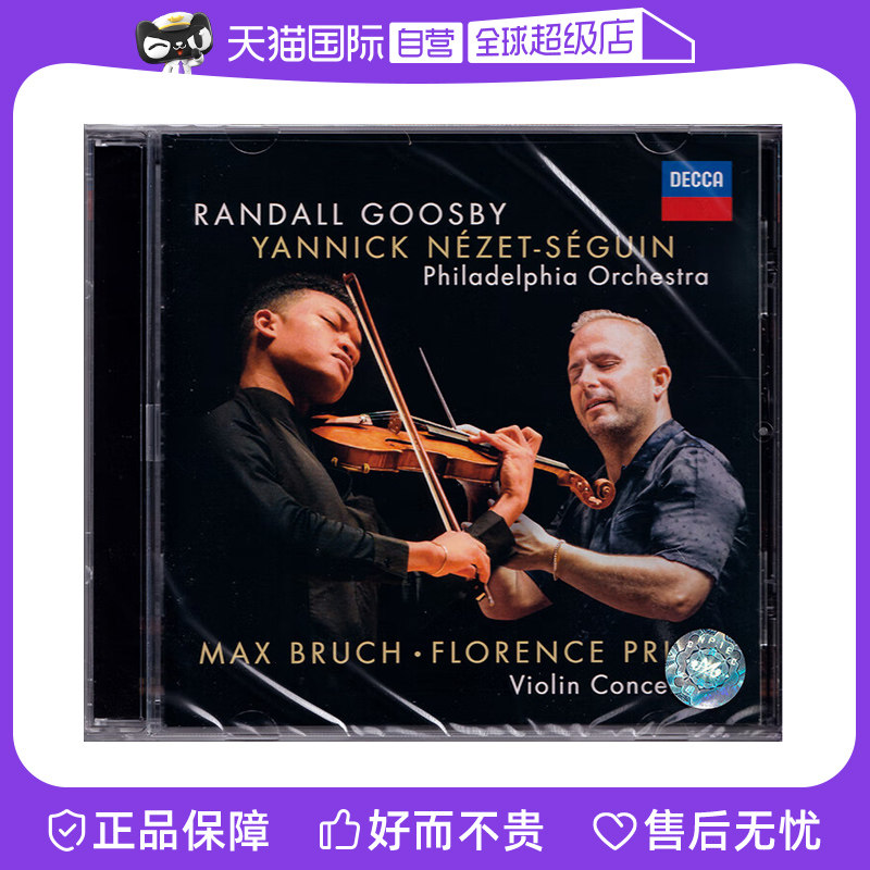 【自营】正版 布鲁赫 普莱斯 小提琴协奏曲 CD 古典音乐