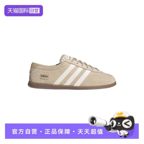 【自营】adidas阿迪达斯三叶草女子GAZELLE薄底休闲运动鞋 KI4709