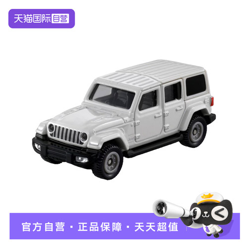 【自营】TOMY多美卡仿真合金小汽车模型72号Jeep吉普牧马人950387