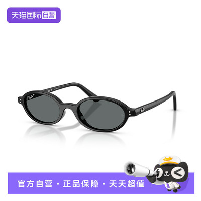 【自营】雷朋/Ray-ban26年春季新品墨镜男女同款太阳镜0RB4472
