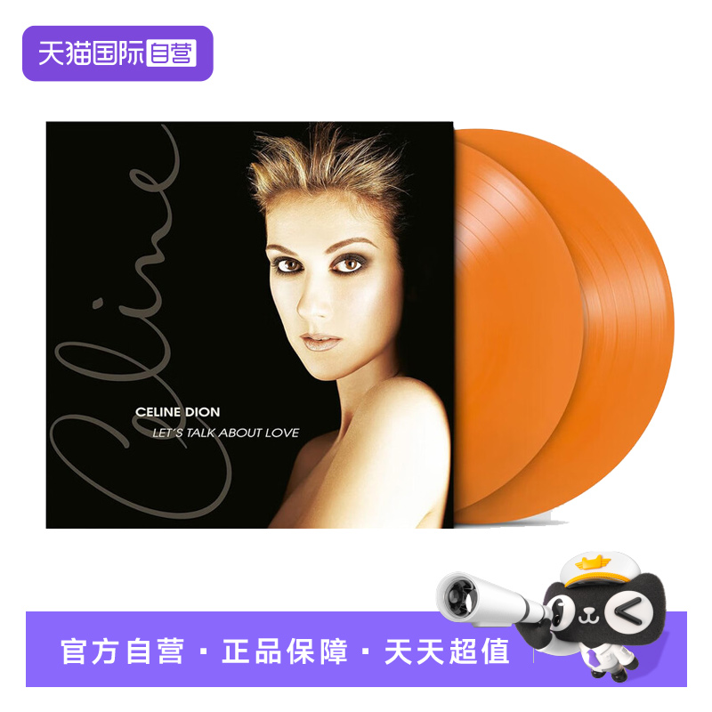 席琳·迪翁 CELINE DION