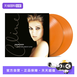 DION Let’s 2LP黑胶唱片 自营 彩胶 Love CELINE About Talk