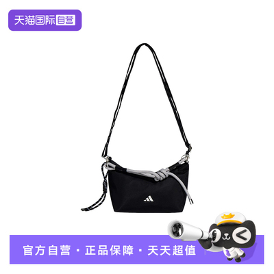 【自营】adidas阿迪达斯三条纹舞动系列单肩包拎包女斜挎包KX9621