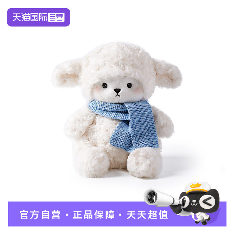 【自营】McHugs围巾西普羊宝宝毛绒玩具玩偶公仔娃娃生日礼物女生,玩具/童车/益智/积木/模型,毛绒/玩偶/公仔/布艺类玩具,淘宝优惠券,粉丝福利购,淘宝优惠卷