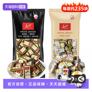 【自营】狄妮诗进口牛奶黑巧克力可可脂糖果喜糖节日送礼年货纯