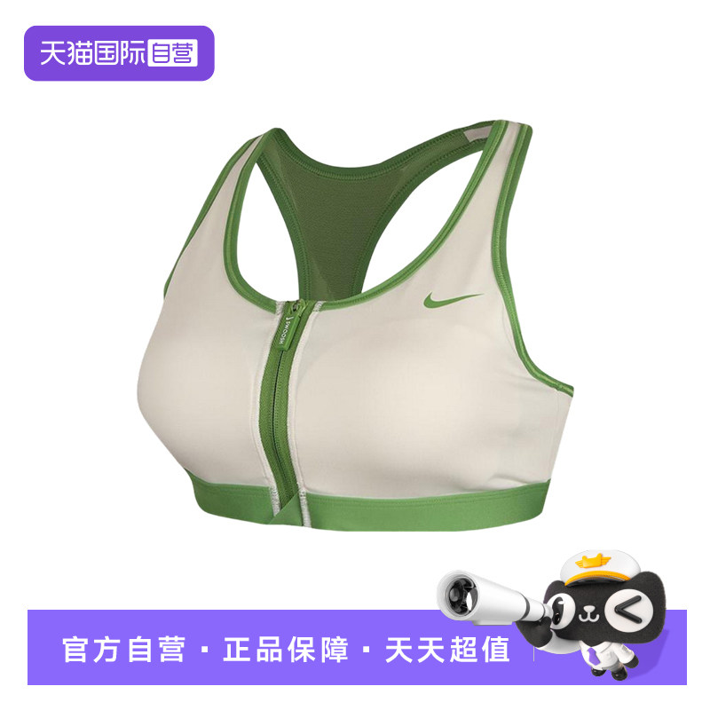 【自营】NIKE耐克女子内衣拉链易穿脱速干透气BAR背心II0466-047