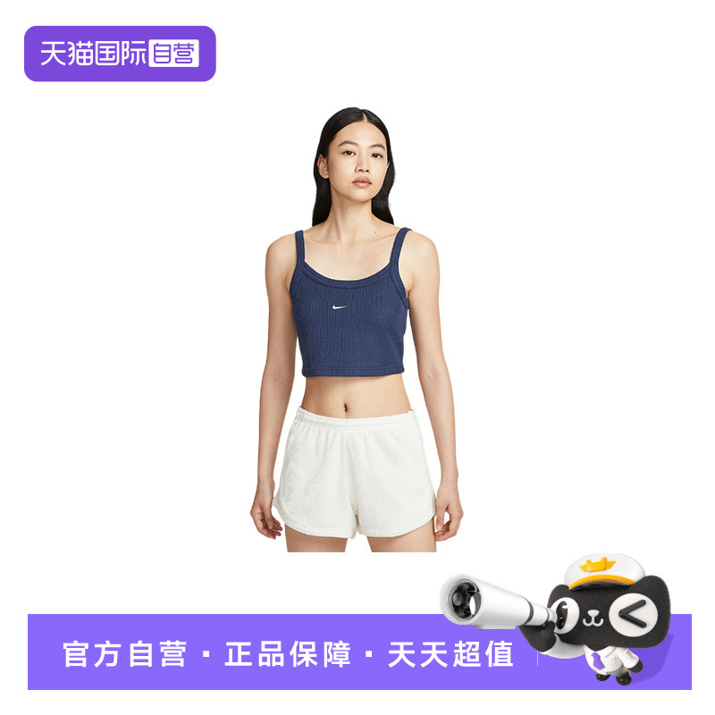 �ۻ��㣺S HV2407410 ����Ӫ��NIKE�Ϳ�Ů�����������̿����ʻ������屳��HV2407-410