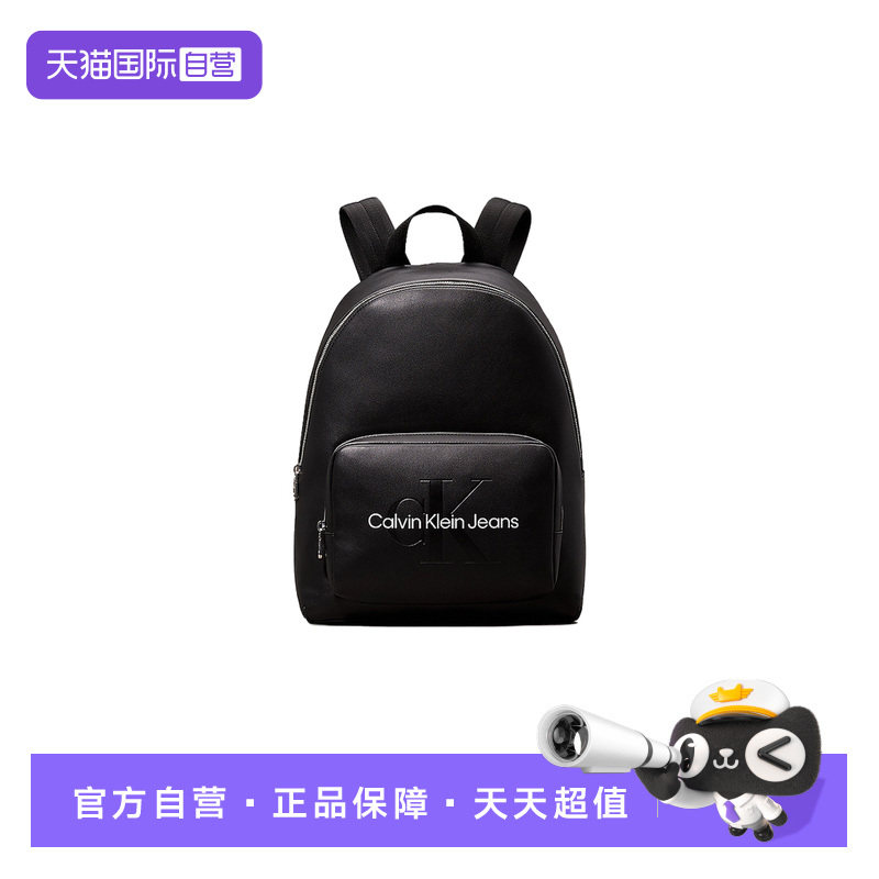 【自营】Calvin Klein CK女士经典LOGO通勤百搭双肩包K60K612223